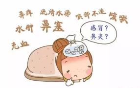 医生怎么看一眼鼻腔就知道是鼻炎,如何判定小儿鼻炎