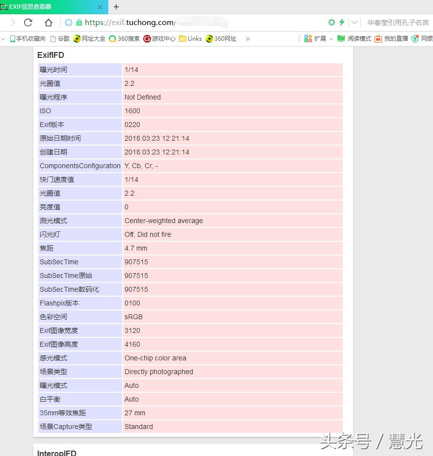 相机拍摄会泄露隐私吗,数码相机有泄露的风险吗