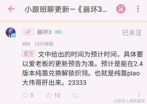 崩坏3鬼铠最强组合,崩坏3鬼铠操作