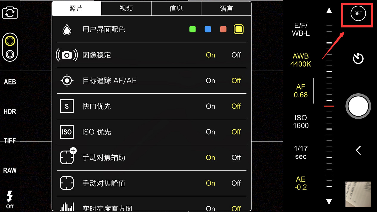 procam软件视频教程,苹果免费摄影软件app