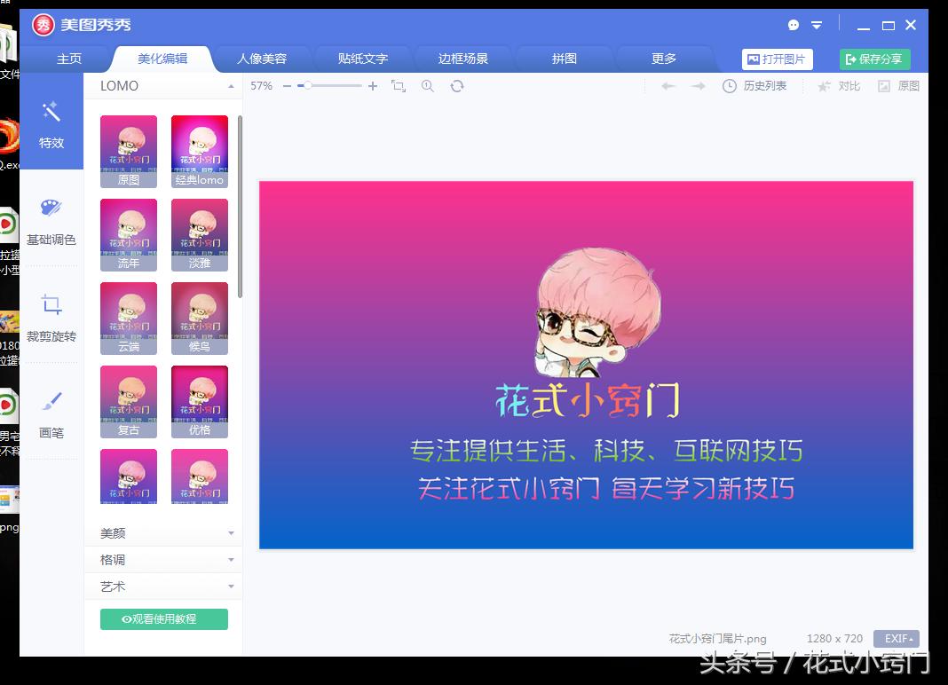 超实用的抠图技巧全在这里,教你一招自动抠图的好方法
