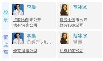 范爷、杨幂地位不保，山东微商Rihanna才是真正的带货女王！