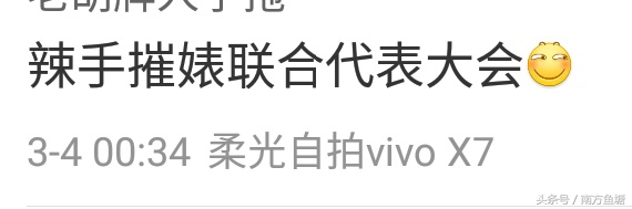 奇葩的宿舍群名称,牛逼的宿舍群昵称