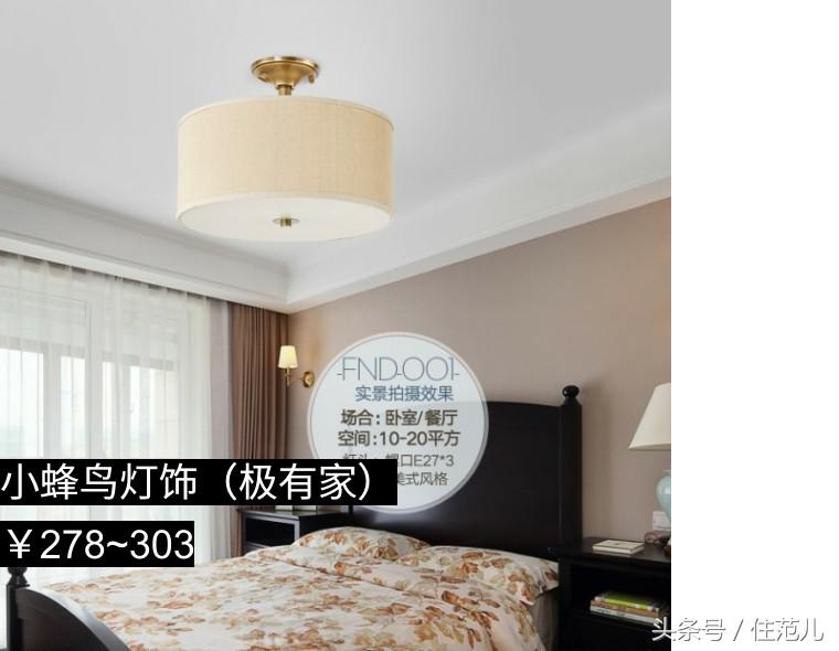 今年最流行的灯吸顶灯,灯具搭配现代简约全套吸顶灯