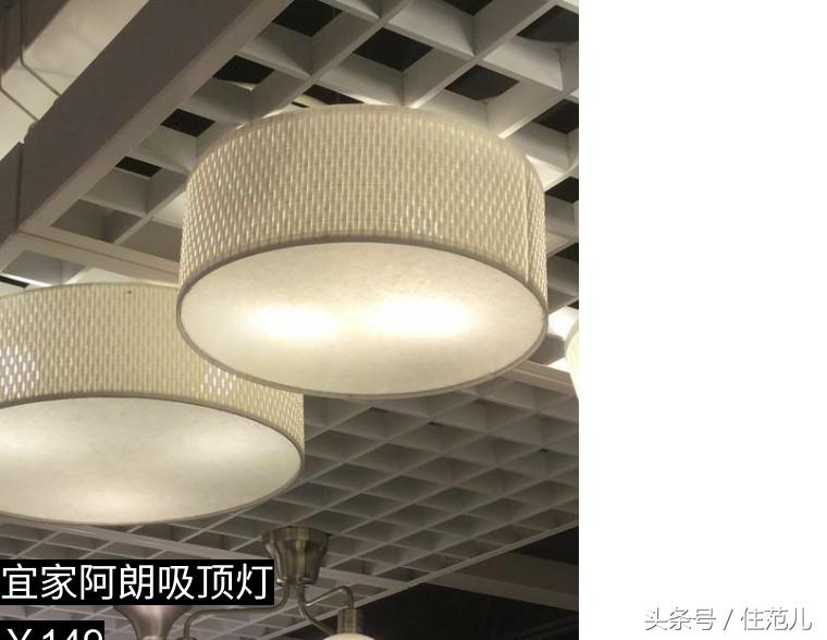 今年最流行的灯吸顶灯,灯具搭配现代简约全套吸顶灯