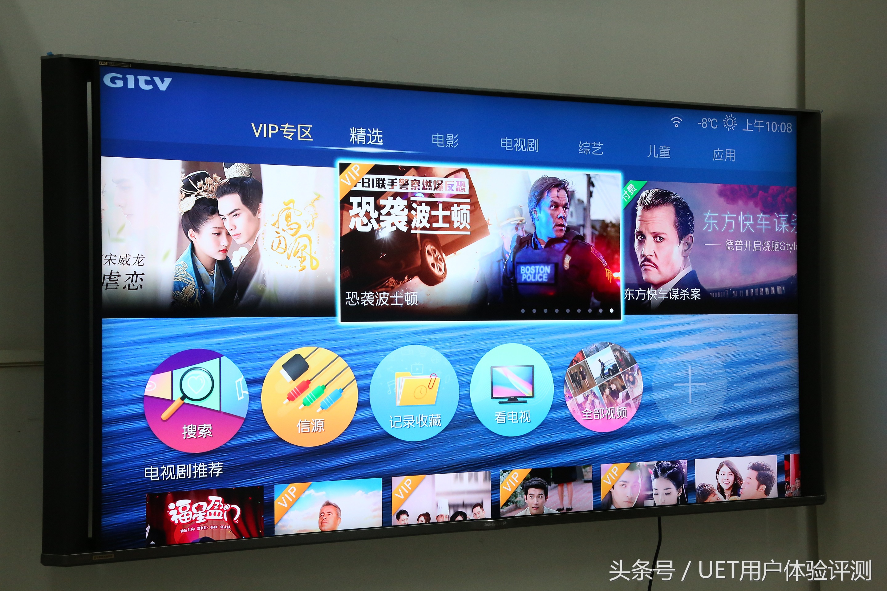 真8k电脑显示器,真8k电视推荐