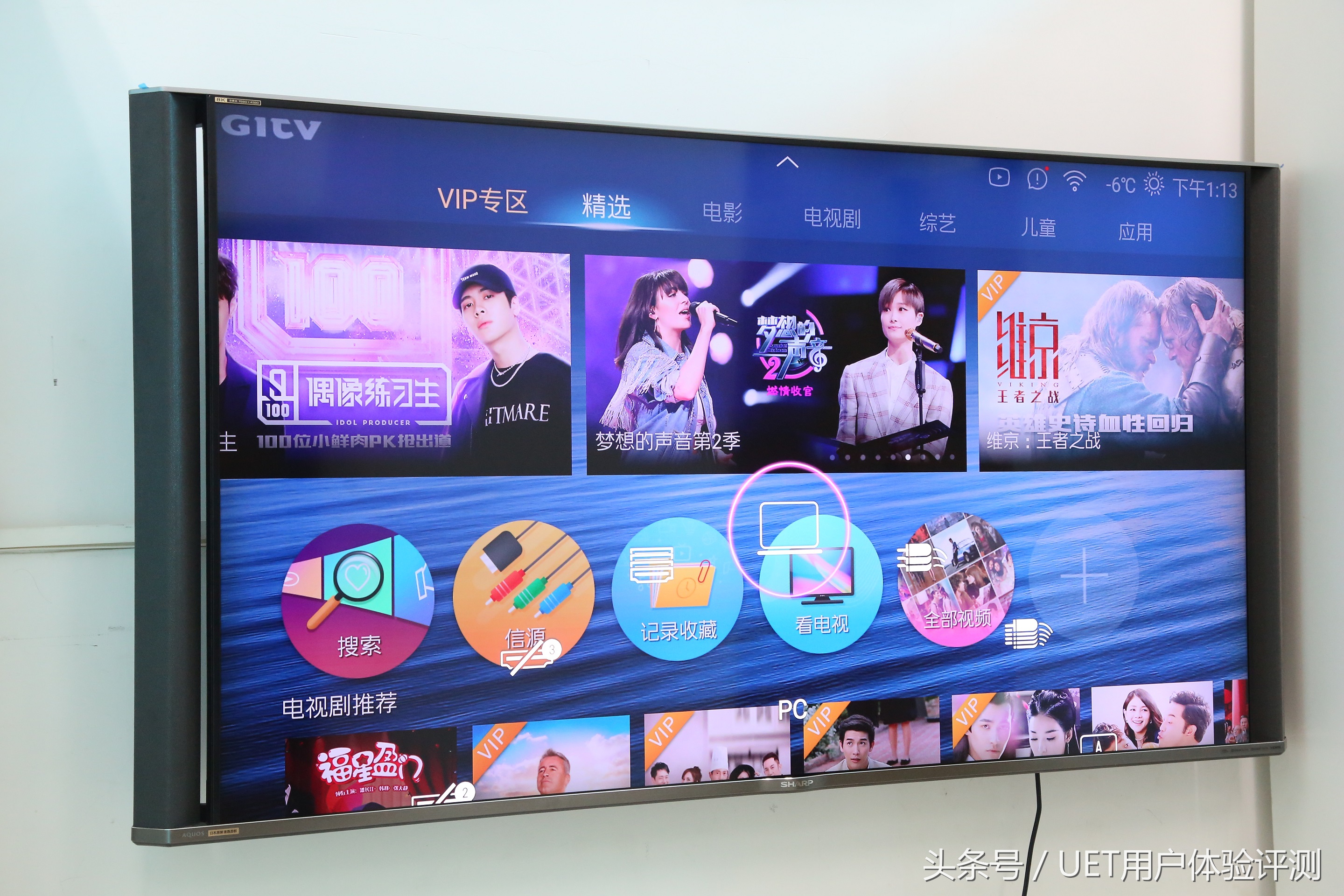 真8k电脑显示器,真8k电视推荐