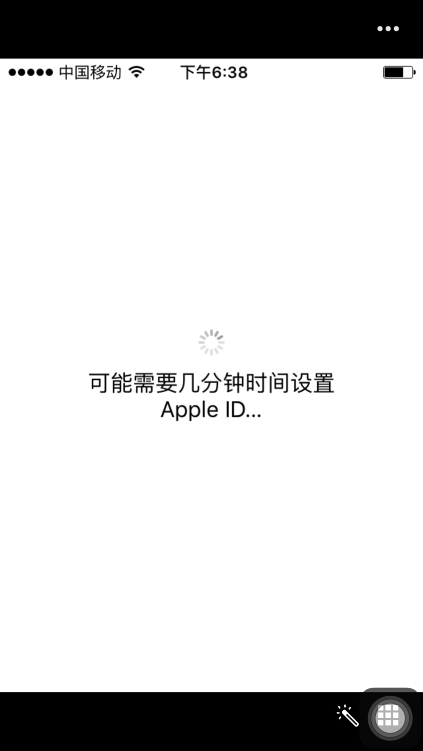Iphone刷机后不会激活？小辰告诉你方法！