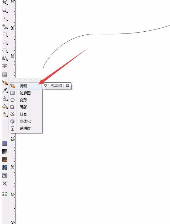 CDR绘制几何图形,cdr临摹矢量图