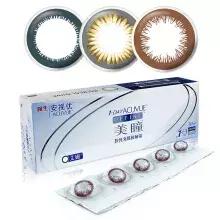 舒适又好看的美瞳,不显眼又好看的美瞳