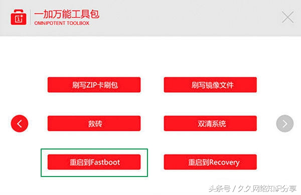 一加手机如何不用密码就解锁程序,一加手机设置解锁能看见微信内容