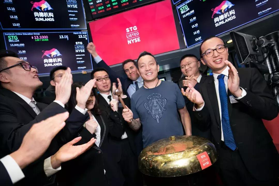 尚德成功登陆纽交所,在线教育企业尚德机构登陆纽交所