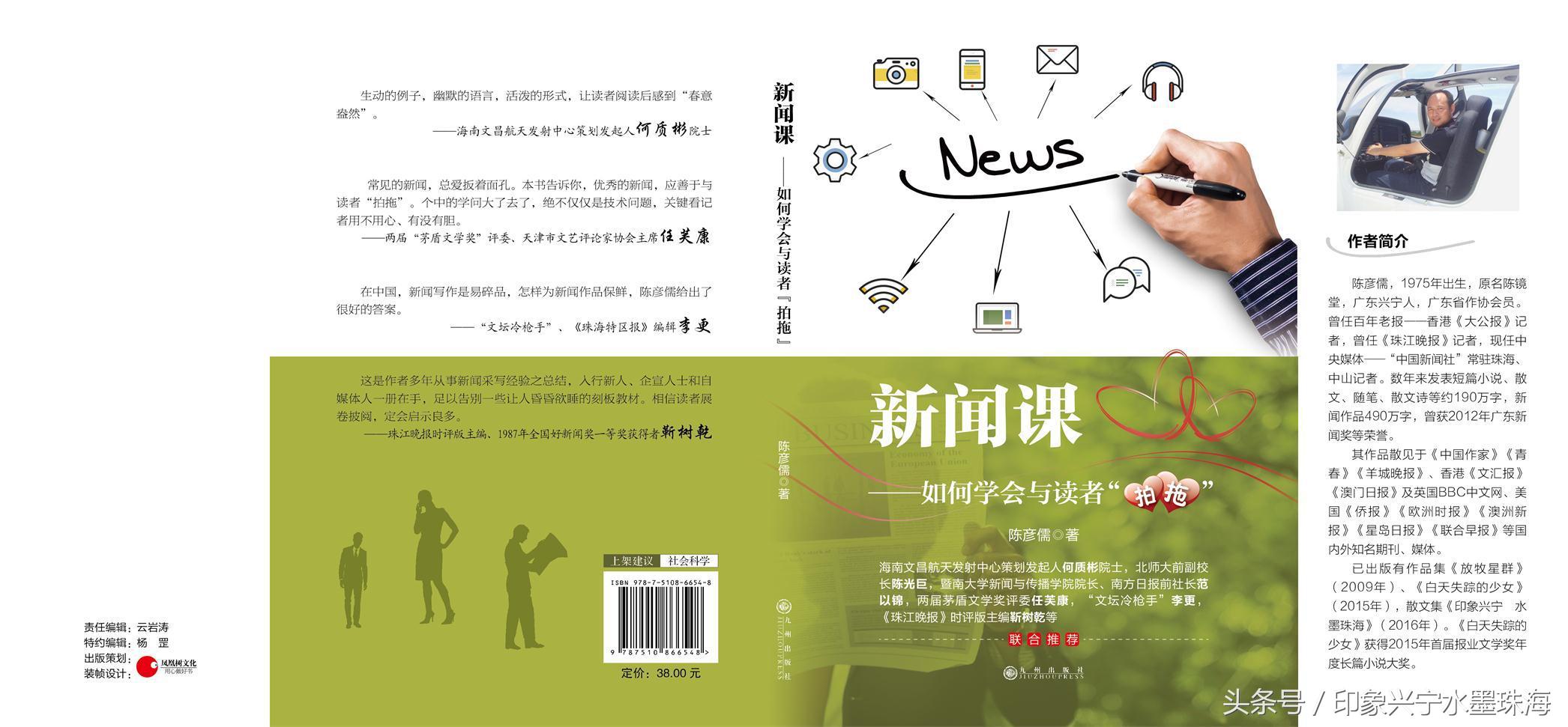 你见过绿宝树开花吗,宝宝树长什么样子