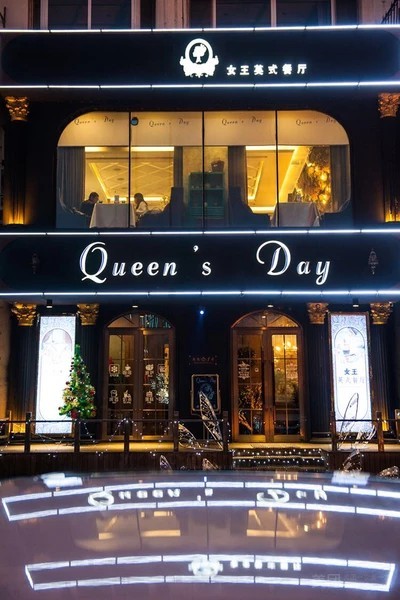 小资文艺情调餐厅吉林市,吉林市适合情侣的餐厅