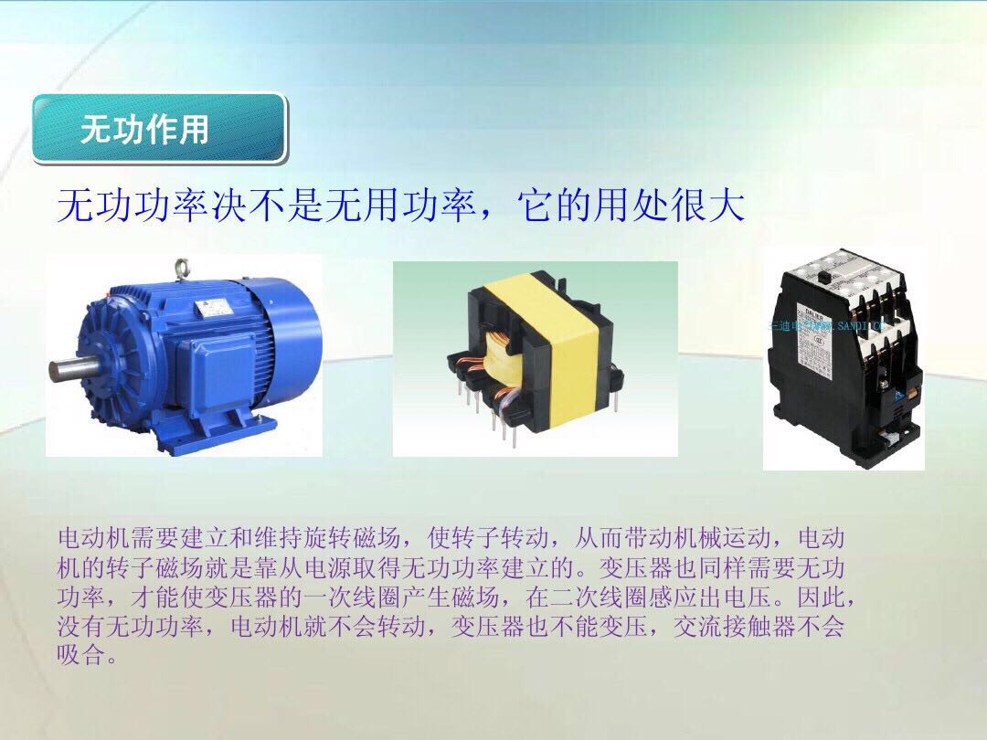 电工基本接电知识,电工知识大全电流