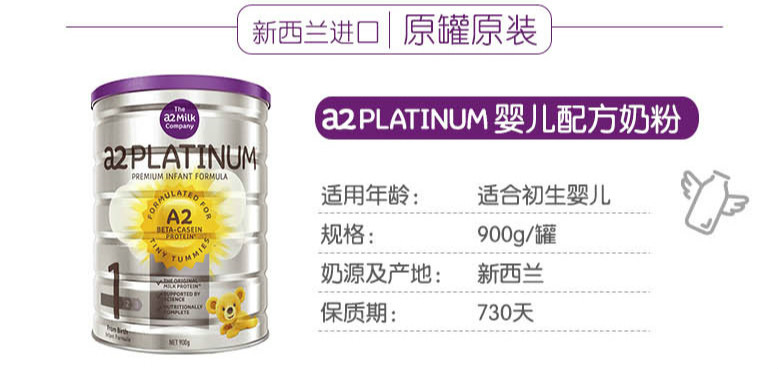 待产包囤货,待产包省钱攻略