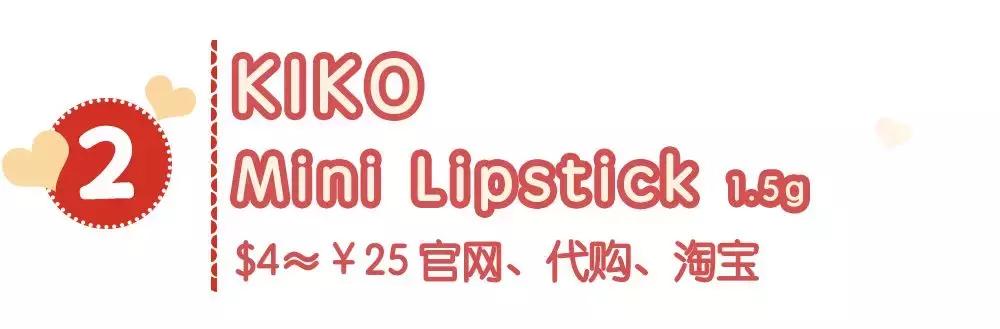 100元可以买到几支口红,80元一支便宜口红