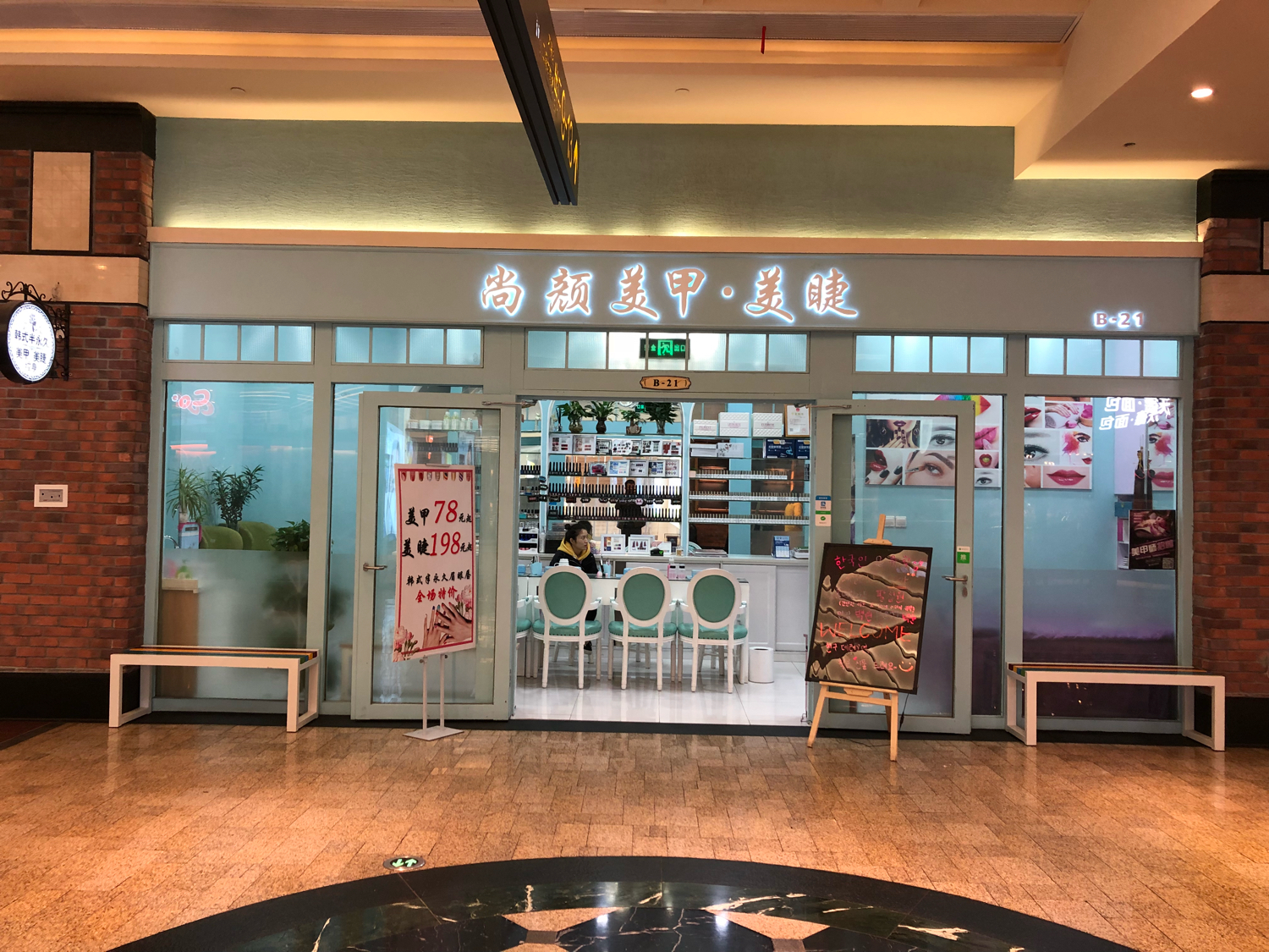 商铺装修风格推荐,10个门面设计效果图