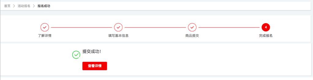 淘抢购商家自运营规则,淘抢购自运营具体操作