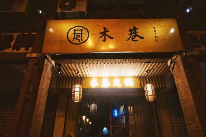 重庆│我路过的云里雾里阳光里的山城