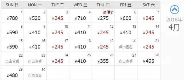 厦门便宜机票,厦门旅游特价机票多少钱啊现在