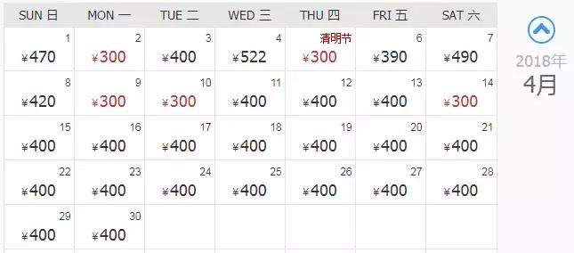 厦门便宜机票,厦门旅游特价机票多少钱啊现在