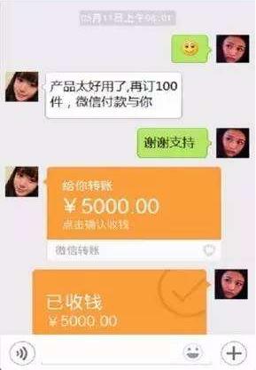 称月入过万的微商，海外代购，实则是这样的网友：宝宝还是太单纯