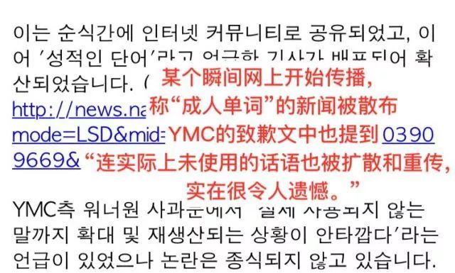 wannaone大型男团,韩国组合wannaone直播