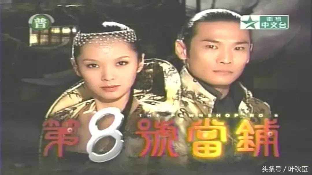 第8号当铺之灵魂典当,灵魂当铺之时间典当安静