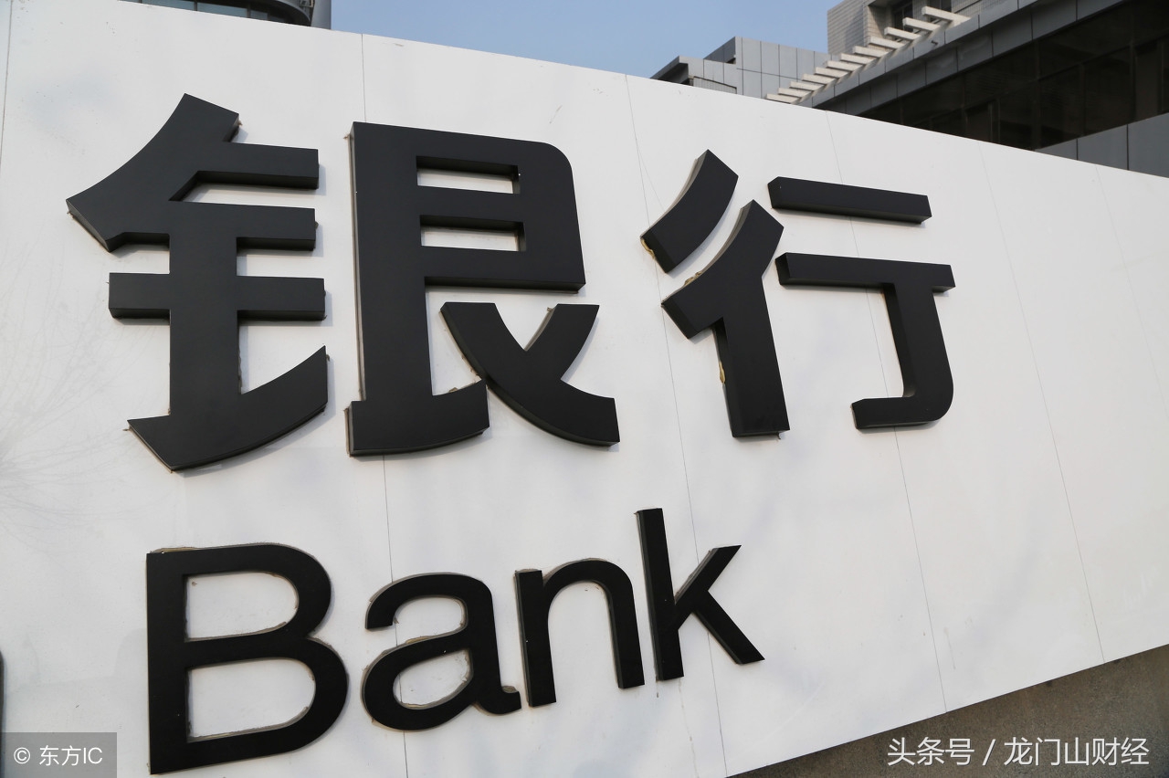 银行账户被销户怎么回事,银行卡余额为0但是显示有活期