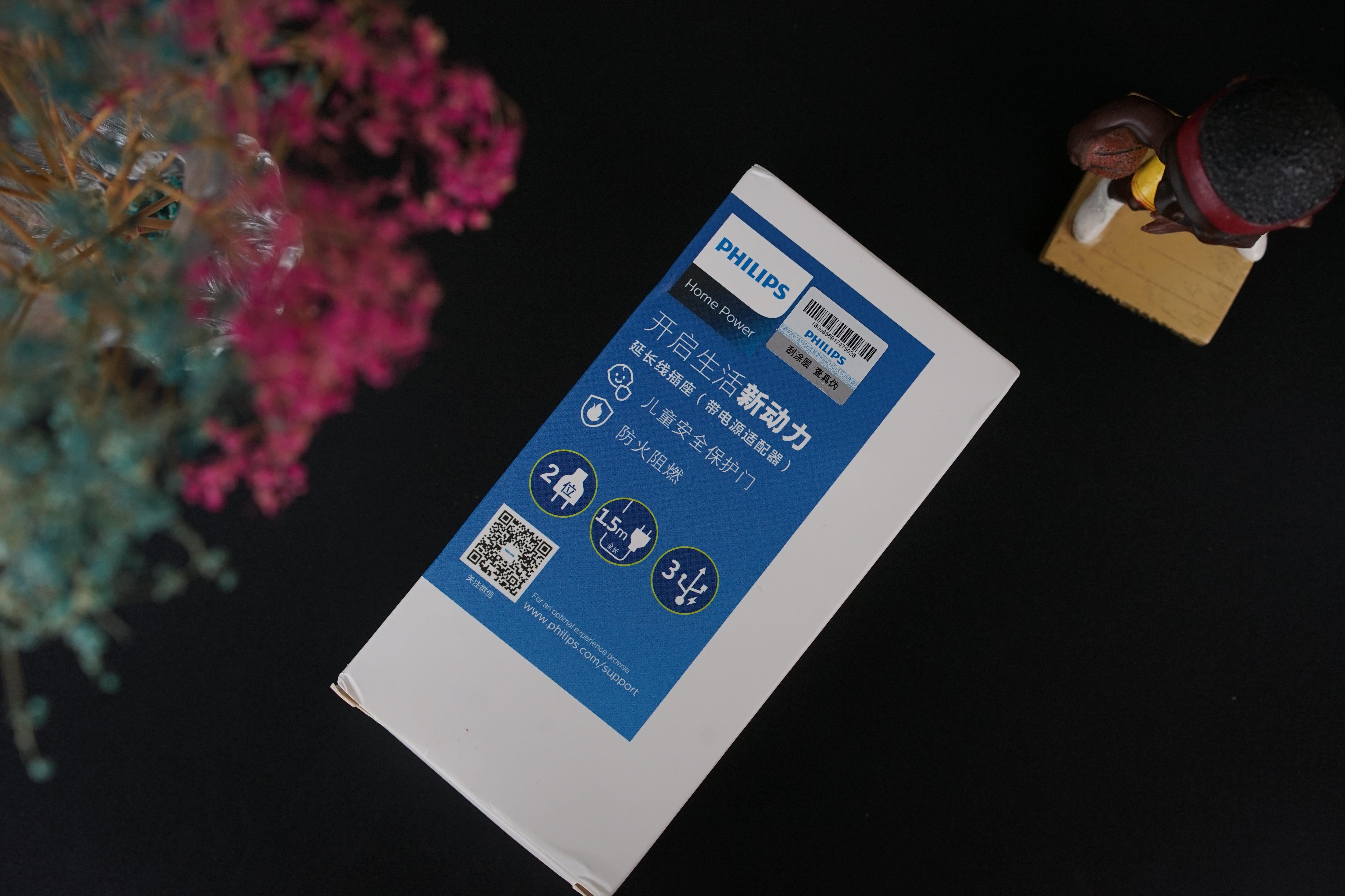 飞利浦philips旗舰店开关插座,飞利浦旅行插座