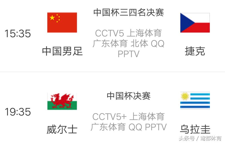 现场直播中国男足对阵韩国的比赛,直播中国男足对日本