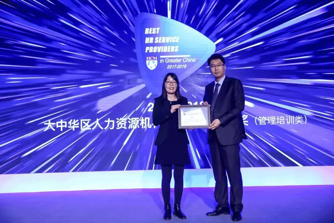 中国优秀员工颁奖典礼,2021亚太最佳艺人颁奖典礼