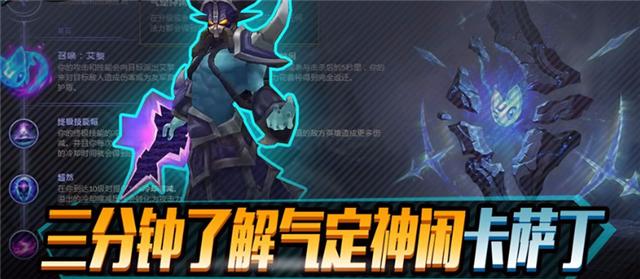 lol鬼书复活,老版鬼书lol