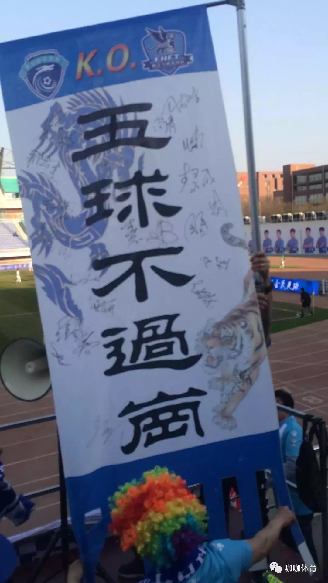 容大足协杯直播,容大最新足球消息