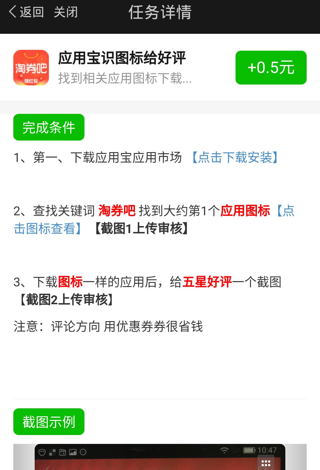 2018手机最赚钱的行业,冷门手机赚钱行业有哪些