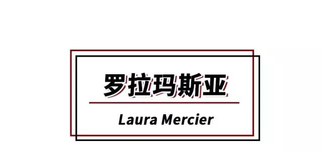 用了阿玛尼之后长痘,阿玛尼和ysl哪个好