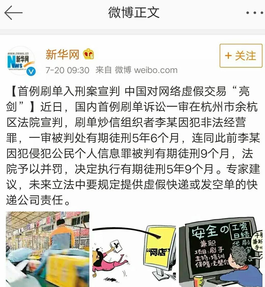 网络兼职聊天员是真是假,网络兼职零花钱