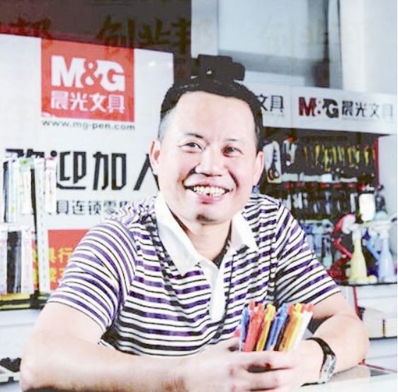 【君临】晨光文具是怎么套路学生的