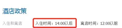 名人国际大酒店介绍,北京名人国际大酒店测评
