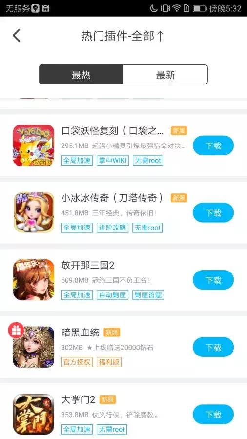 unity游戏开发零基础入门学习,unity游戏开发零基础入门