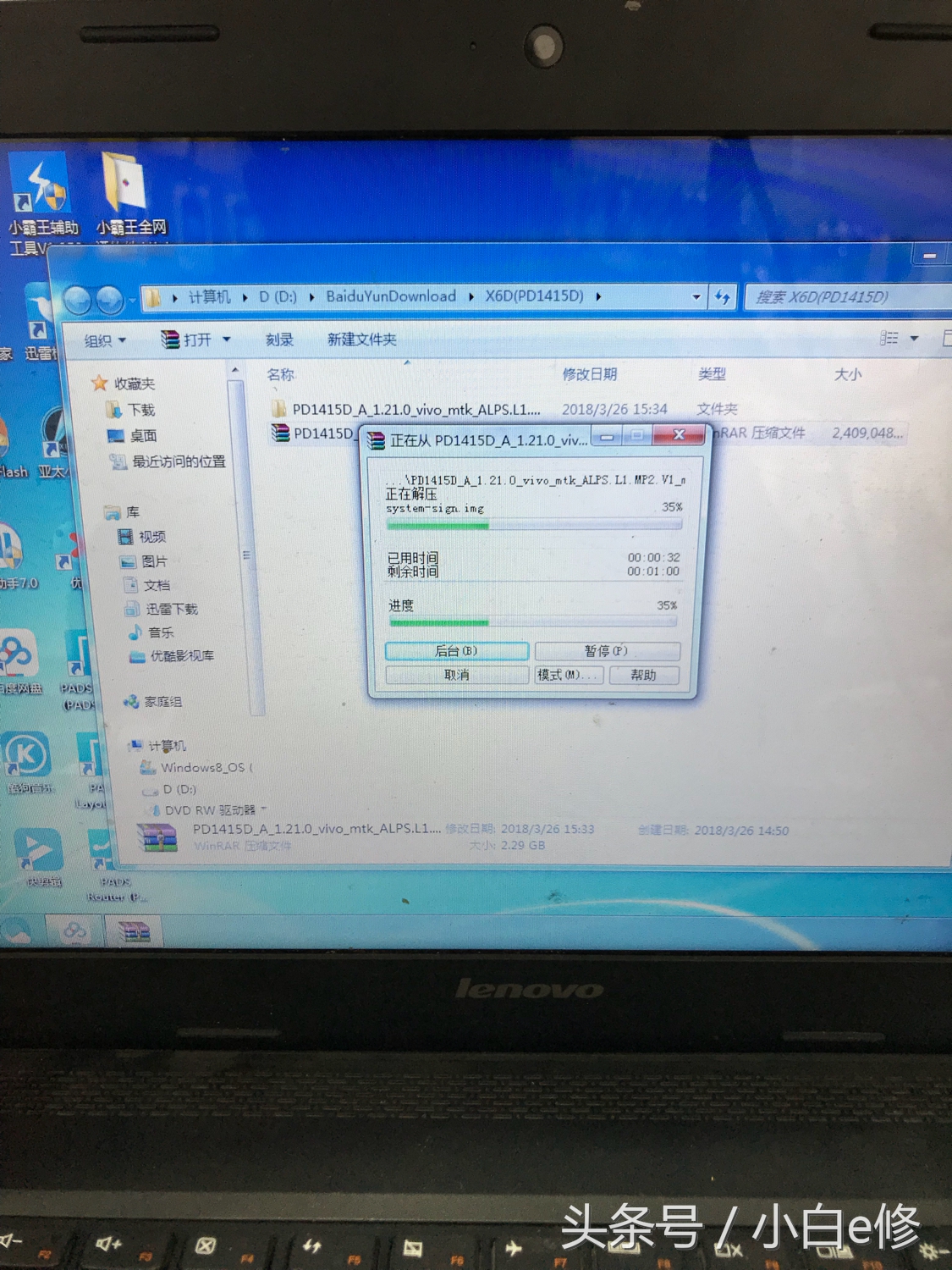 vivo官方售后支持修主板么,vivo手机进入recovery怎么刷机