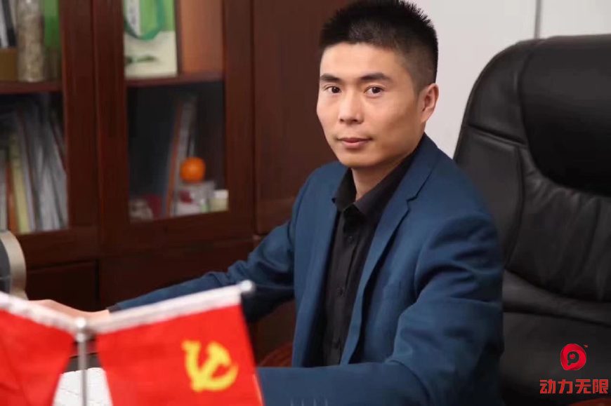 动力无限科技集团,动力无限公司