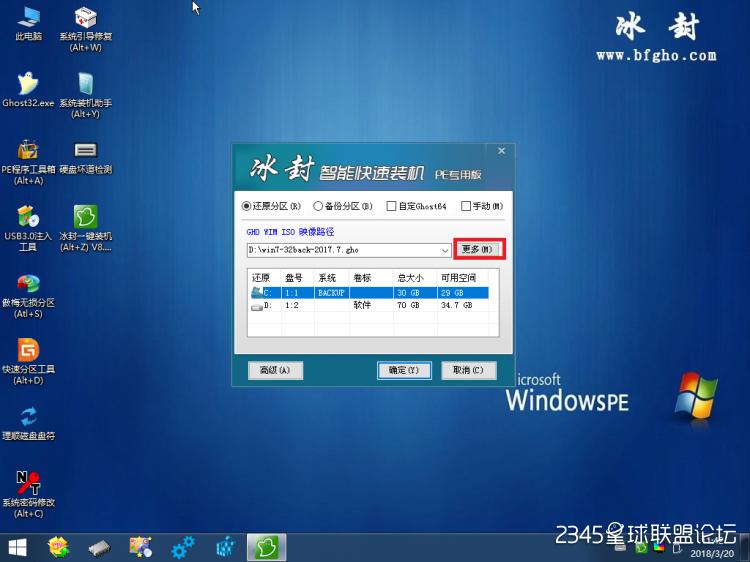 win10注入usb3.0和nvme驱动教程,pe怎么注入nvme驱动