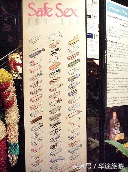 在泰国吃饭，临走时服务员竟然塞给我们一只套套？！