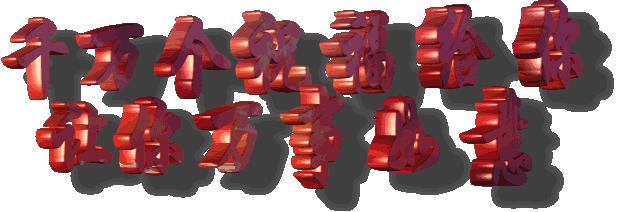 怡人的风景美景,湖南怡人园林