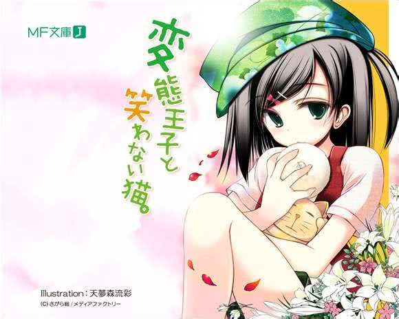 动漫最佳点评,客观评价剃须动漫