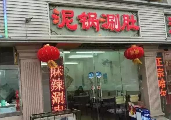天津地铁三号线美食,天津好吃的美食都集中在哪个区