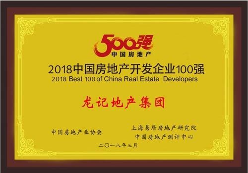 龙记地产董事长杨明生老婆,龙记地产杨明生