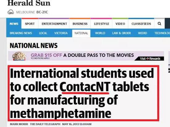 这批中国女孩在海外排队等待死刑她们做了啥？